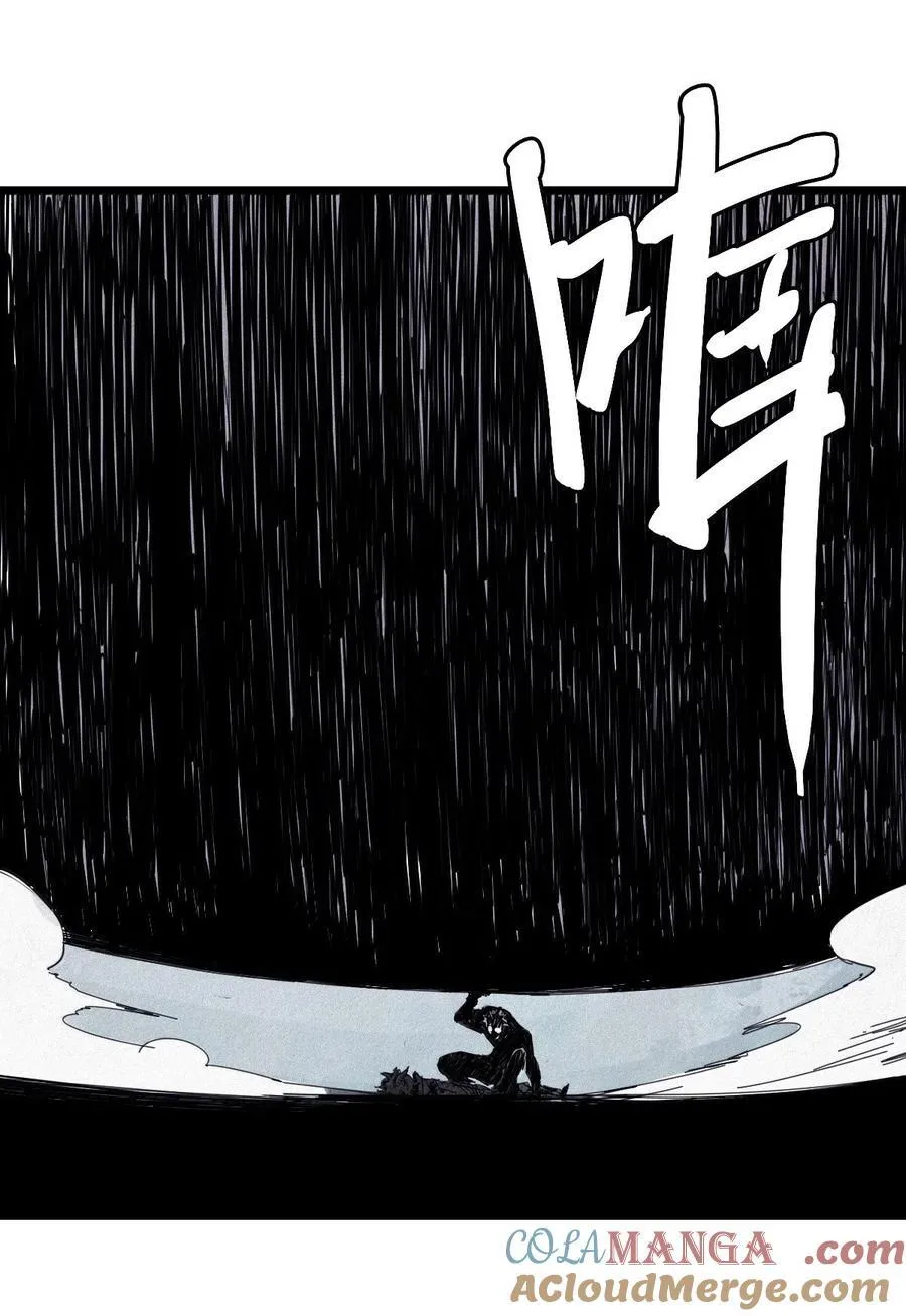 181 第72话 闭塞 第21页