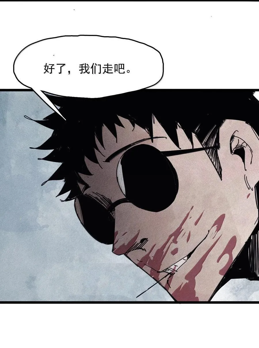 181 第72话 闭塞 第26页
