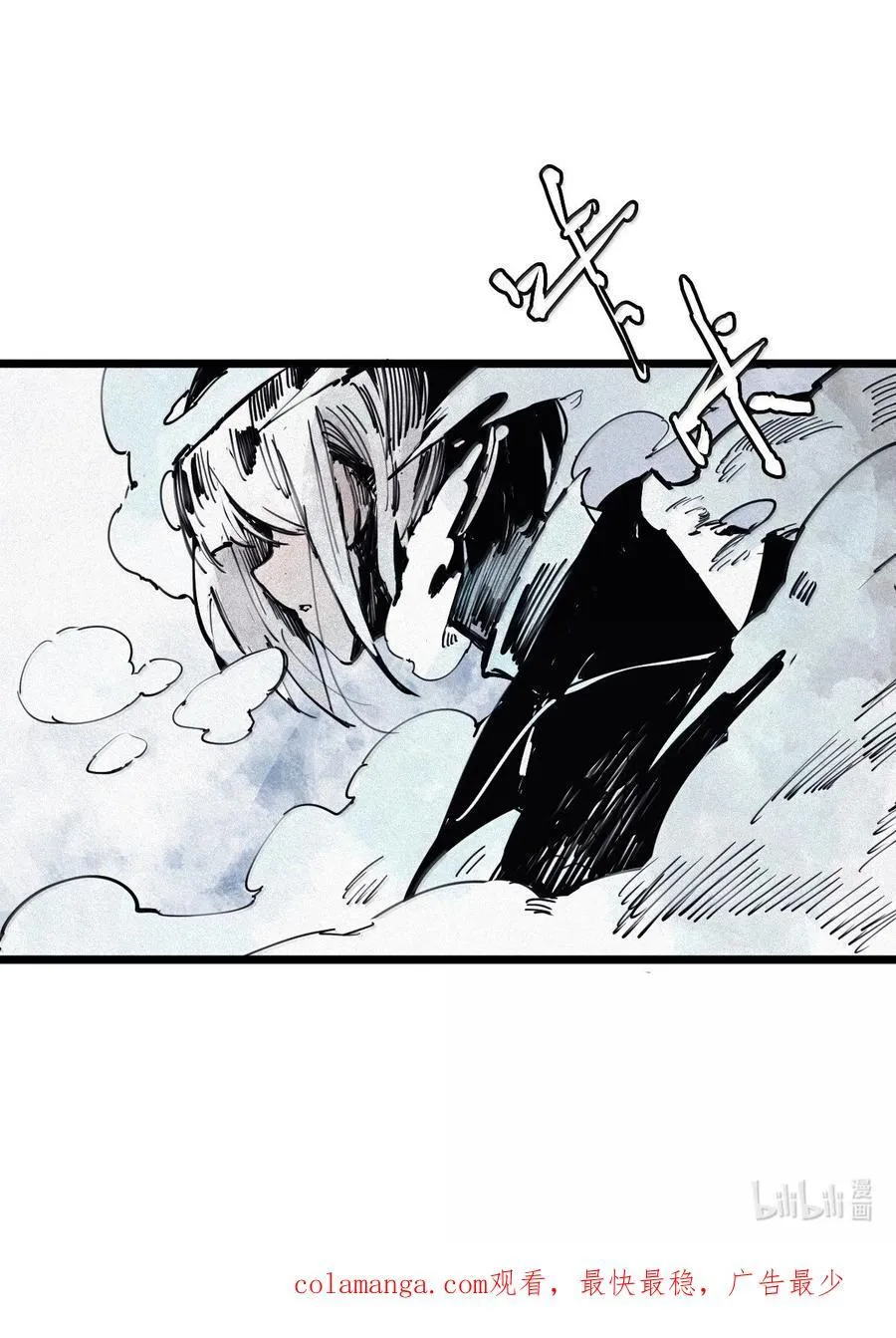 181 第72话 闭塞 第32页