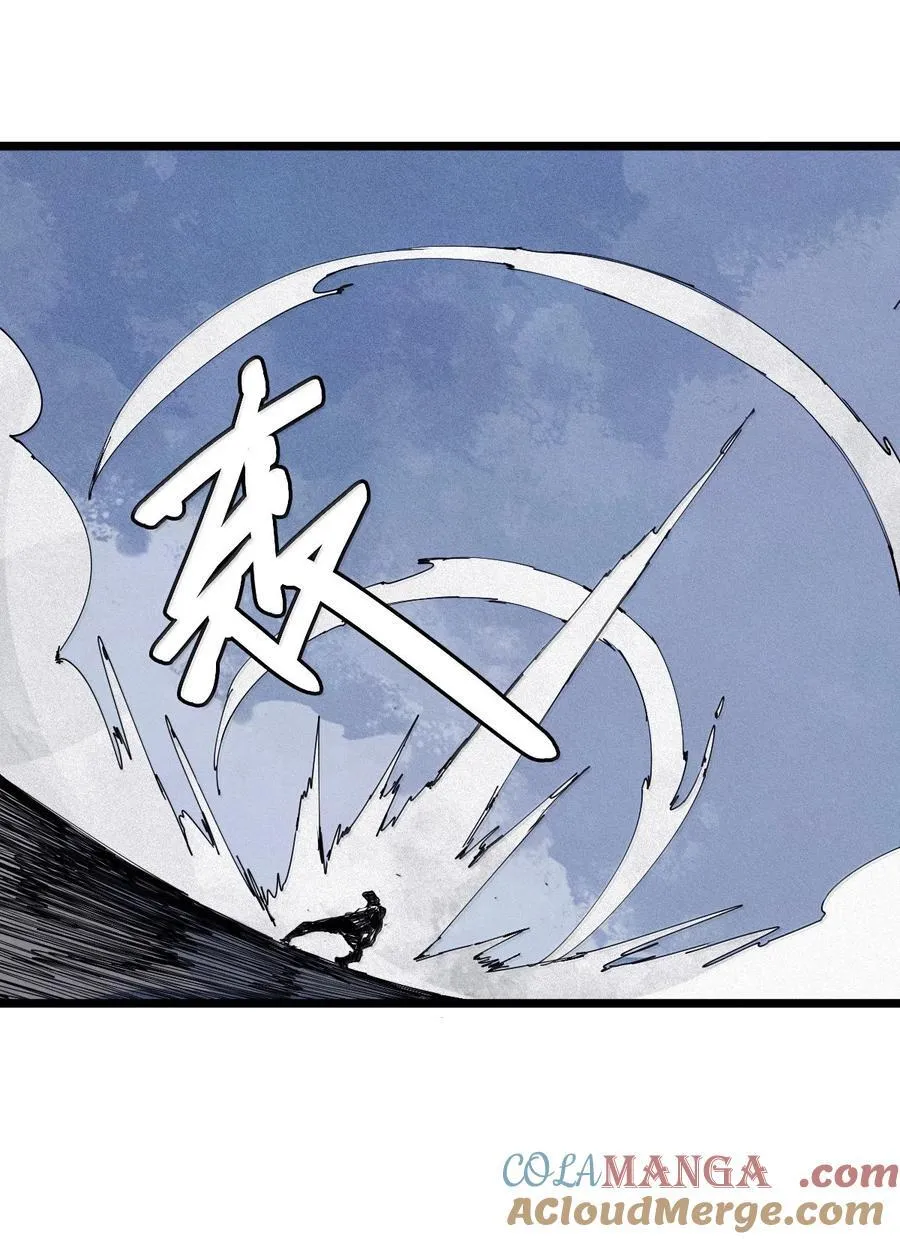 182 第72话 闭塞2 第7页