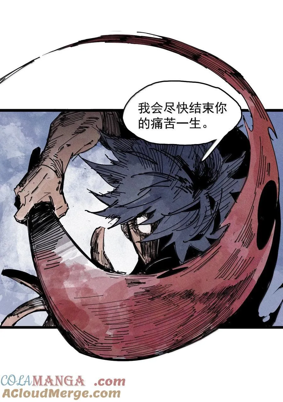 182 第72话 闭塞2 第11页