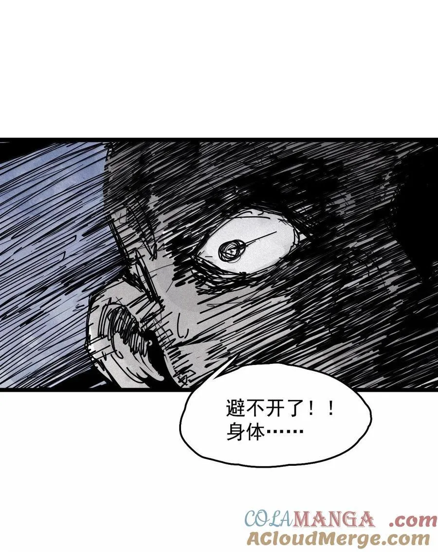 182 第72话 闭塞2 第13页