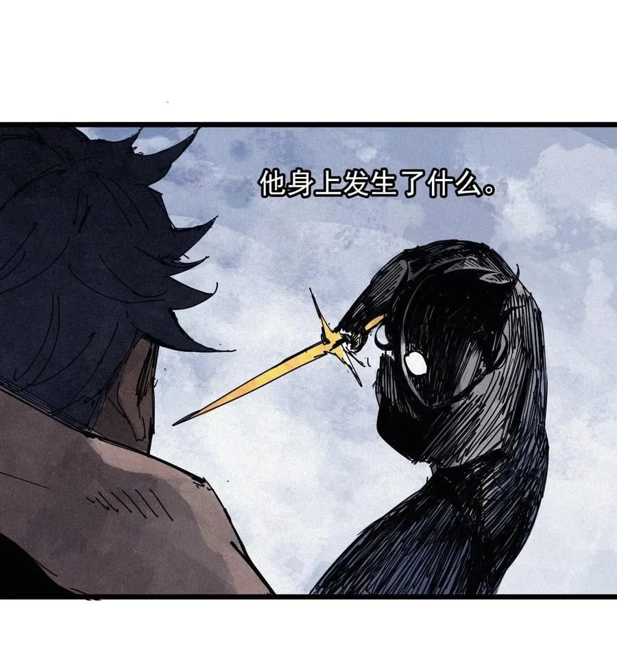183 第73话 闭塞3 第26页