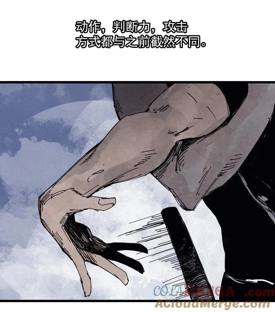 183 第73话 闭塞3 第27页