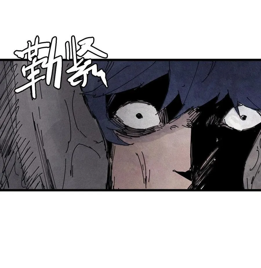 184 第72话 闭塞4 第2页
