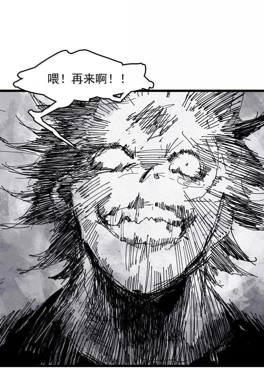 184 第72话 闭塞4 第22页