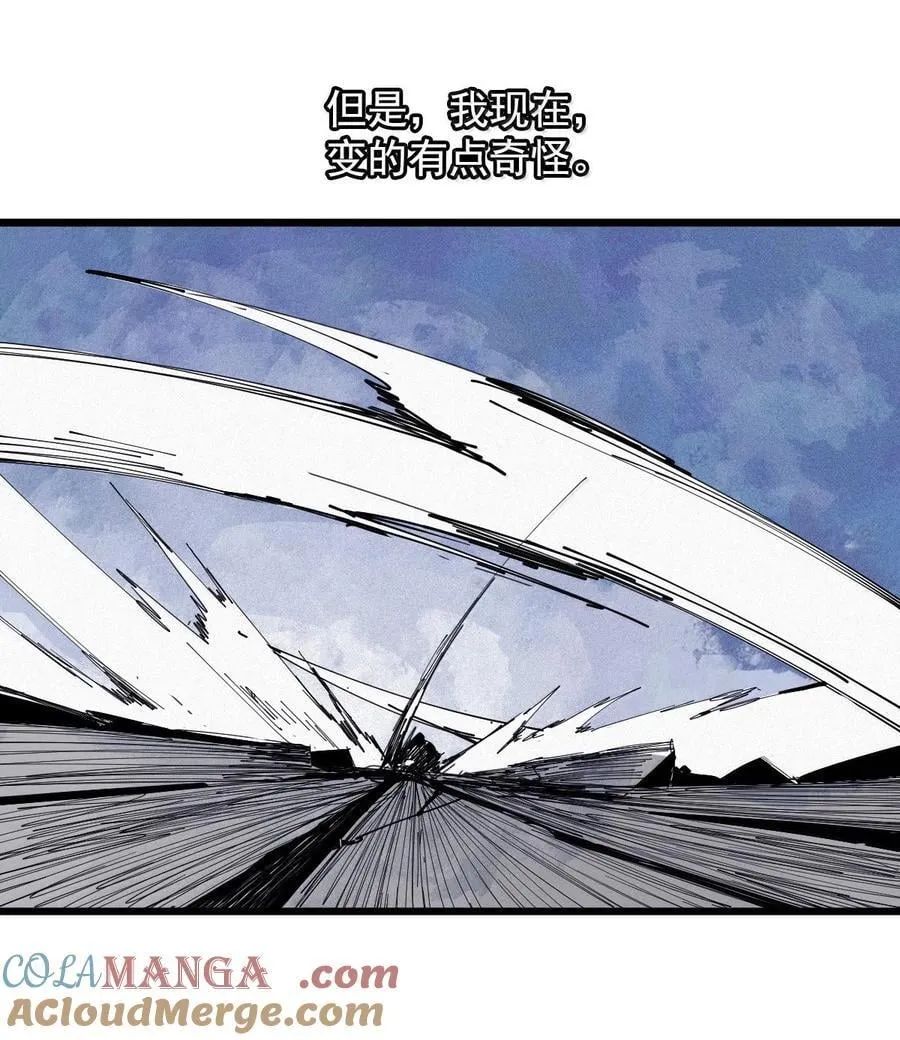 184 第72话 闭塞4 第23页