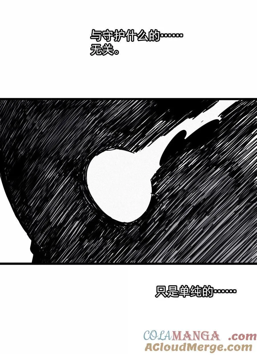 184 第72话 闭塞4 第25页