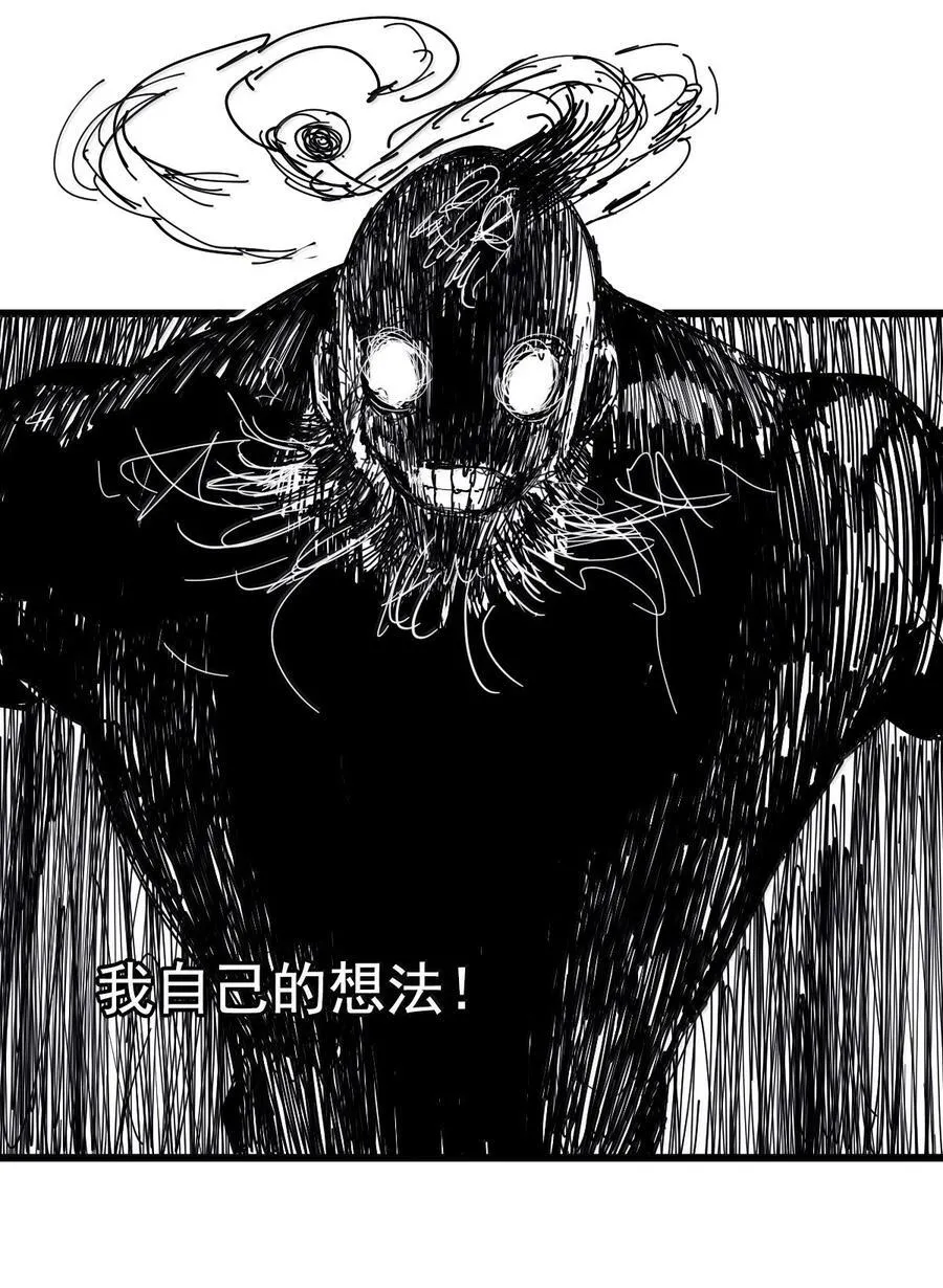 184 第72话 闭塞4 第26页