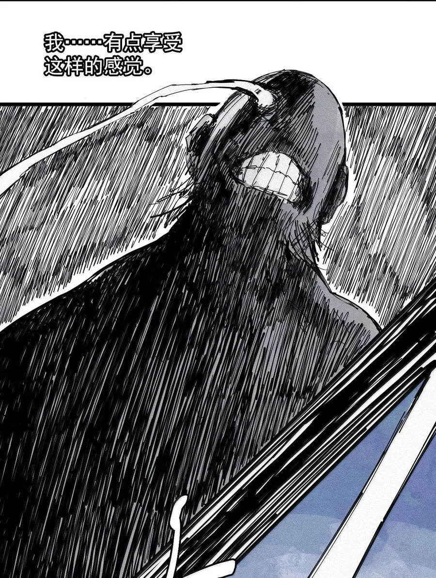184 第72话 闭塞4 第28页