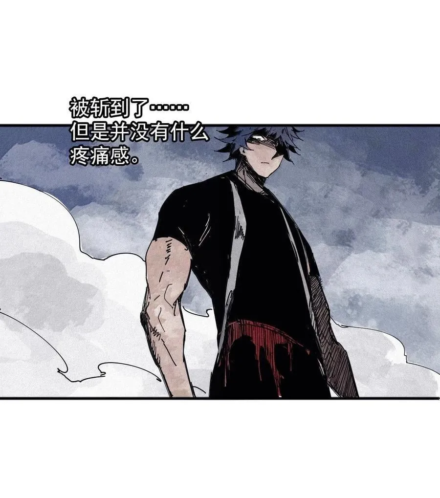 184 第72话 闭塞4 第31页