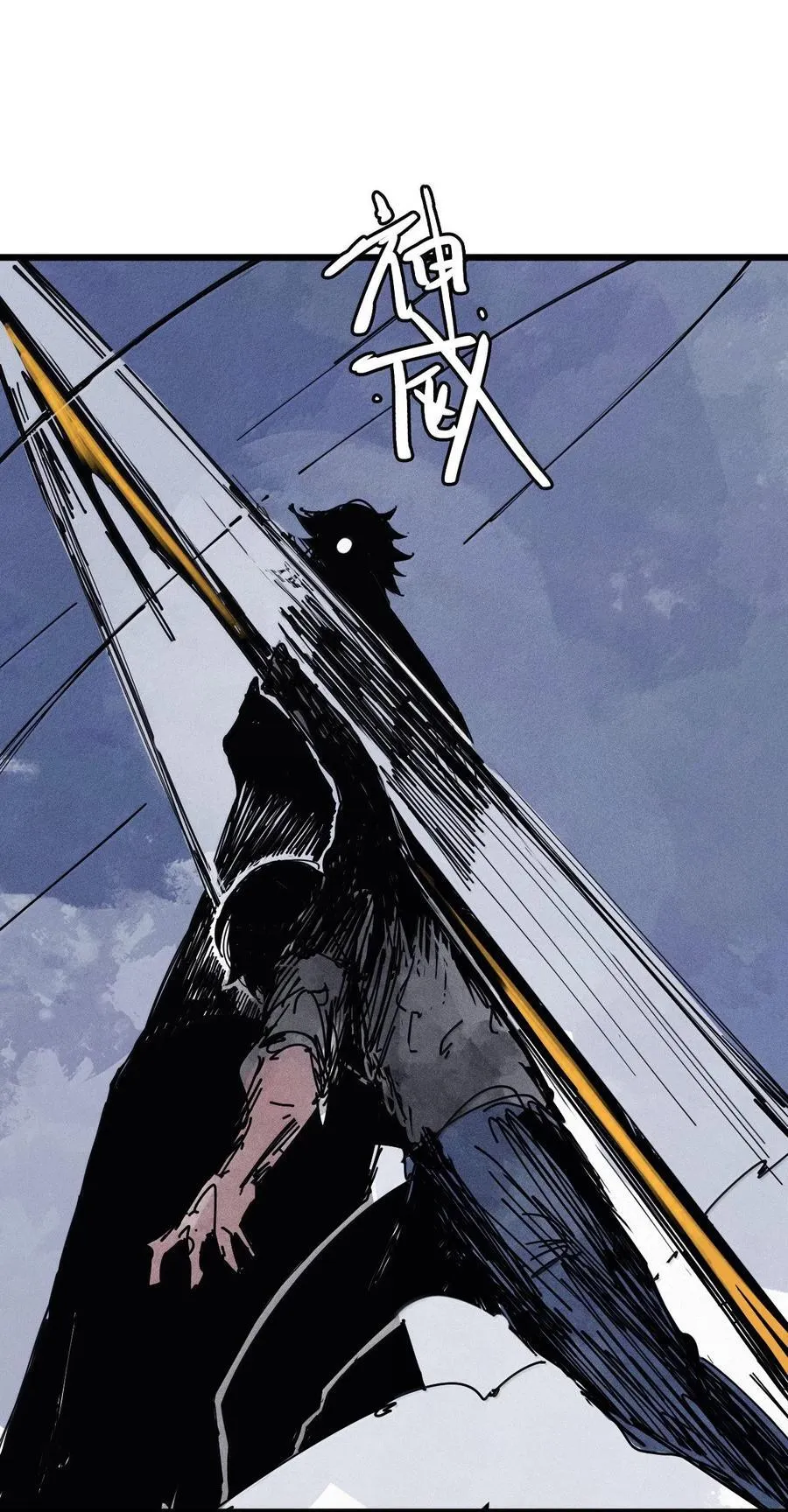 183 第72话 闭塞3 第10页
