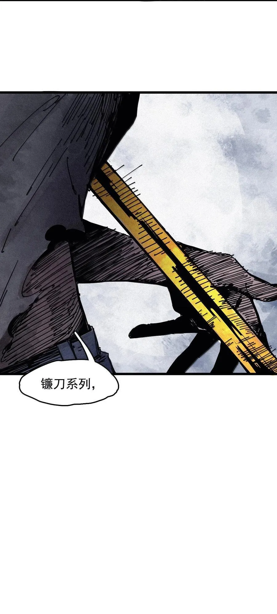 183 第72话 闭塞3 第12页