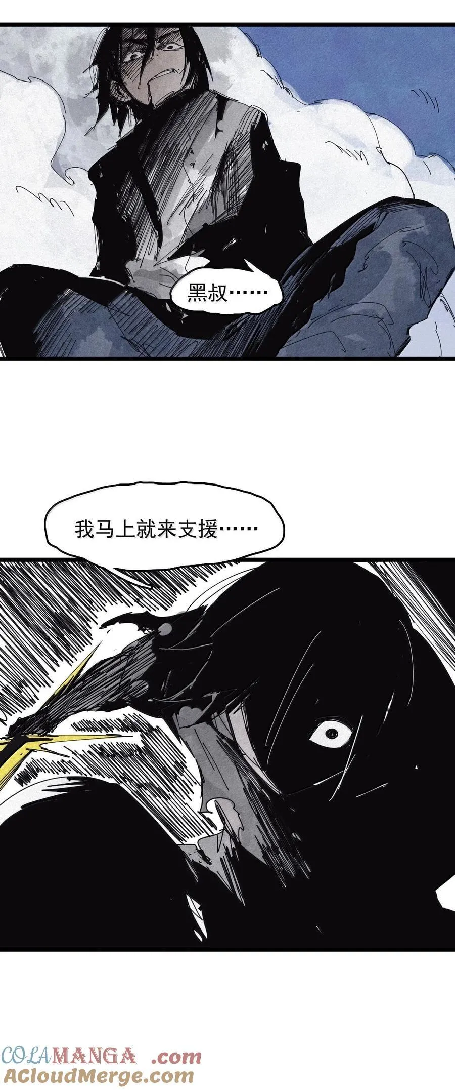185 第73话 救与救赎 第3页