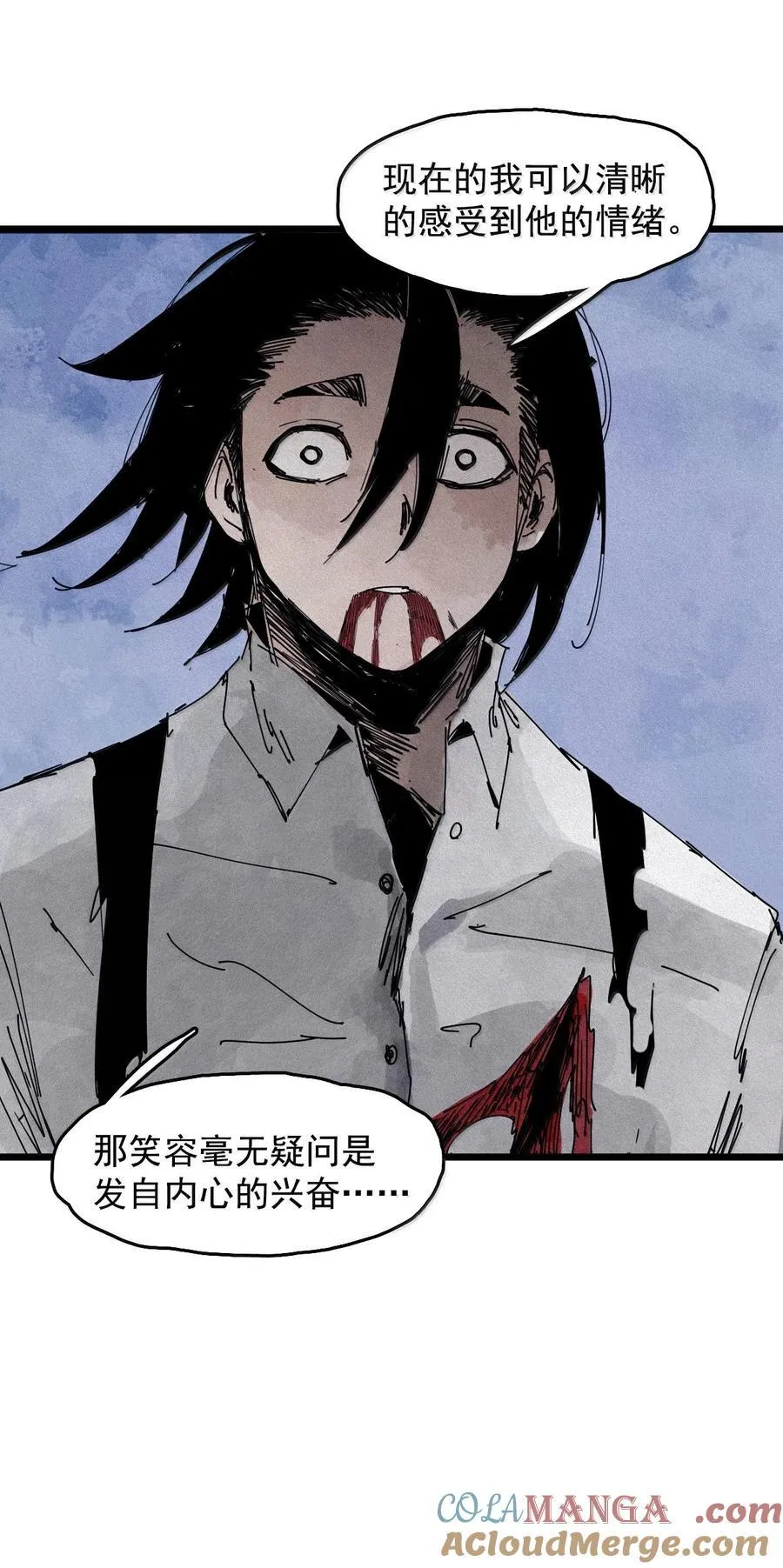 185 第73话 救与救赎 第11页