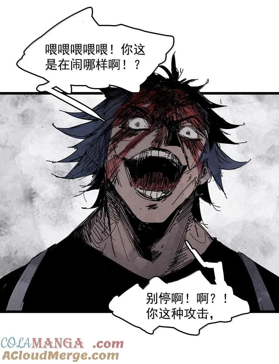 185 第73话 救与救赎 第15页