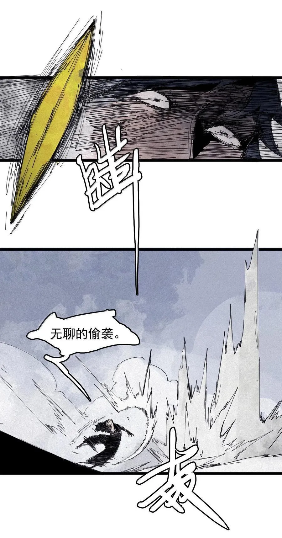 185 第73话 救与救赎 第22页