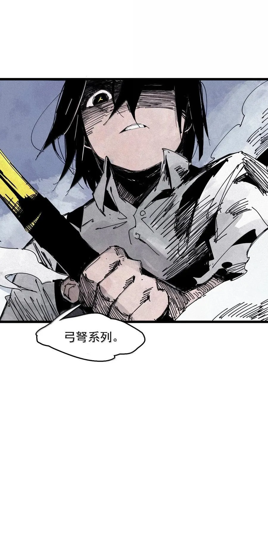185 第73话 救与救赎 第24页