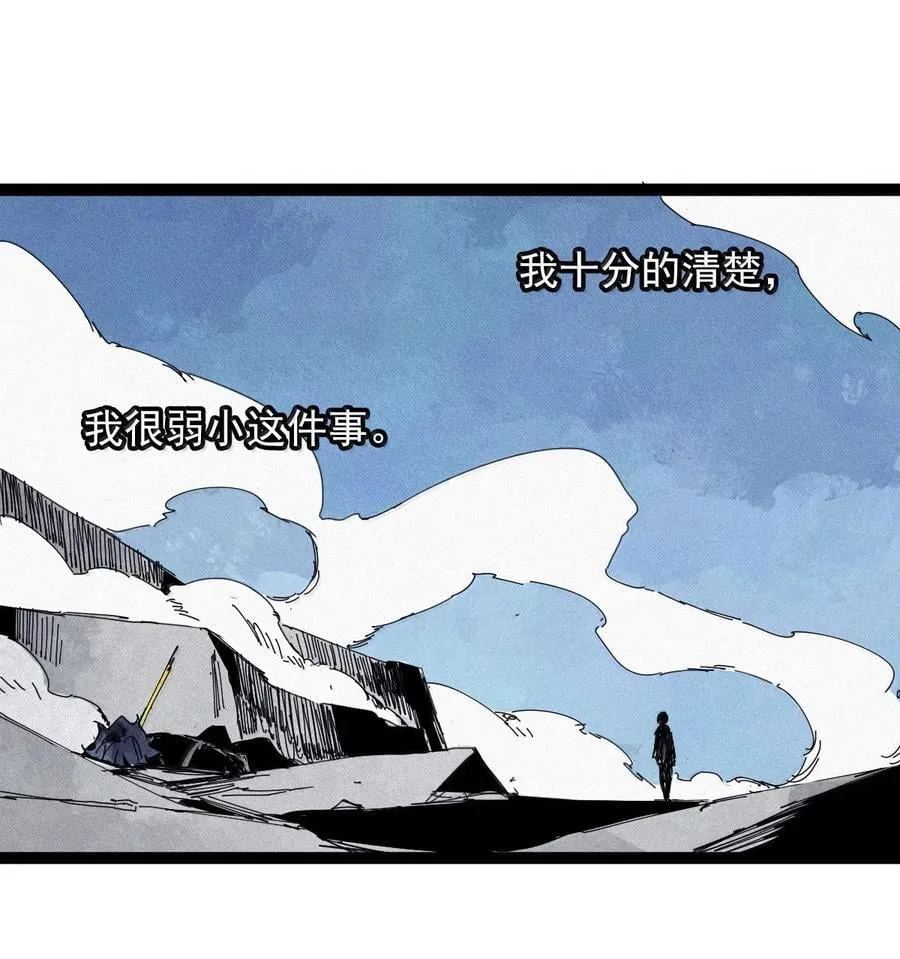 186 第73话 救与救赎2 第2页