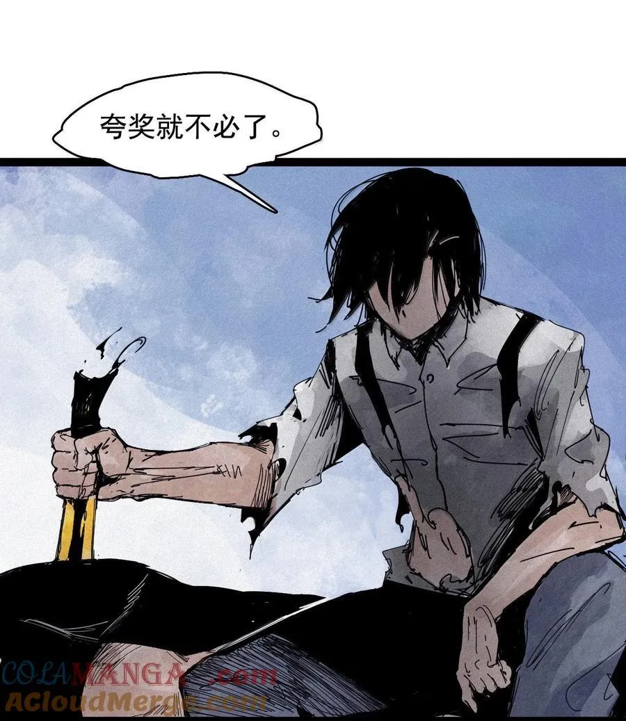 186 第73话 救与救赎2 第7页