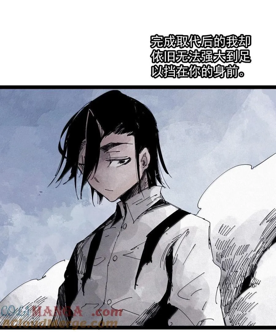 186 第73话 救与救赎2 第11页