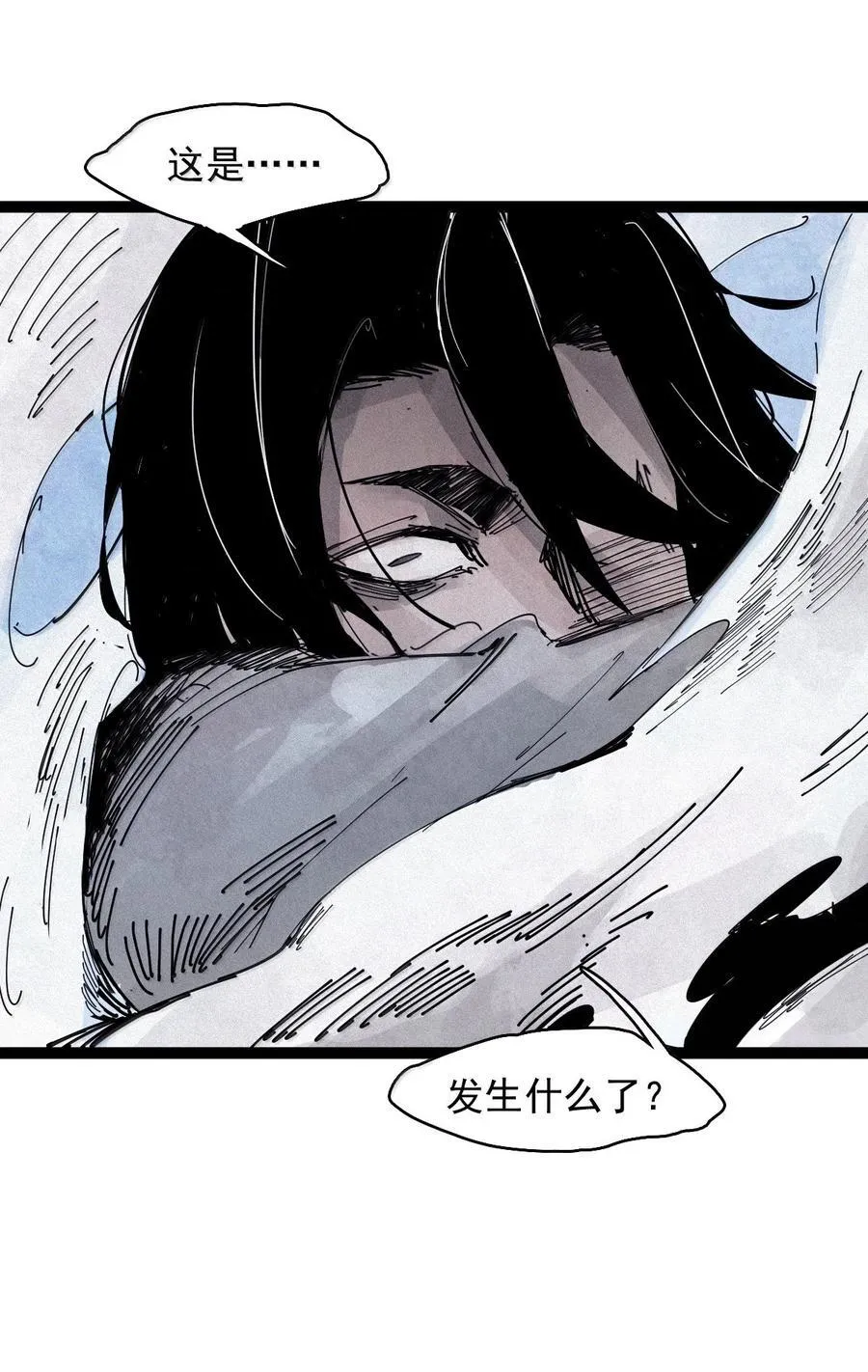 186 第73话 救与救赎2 第16页