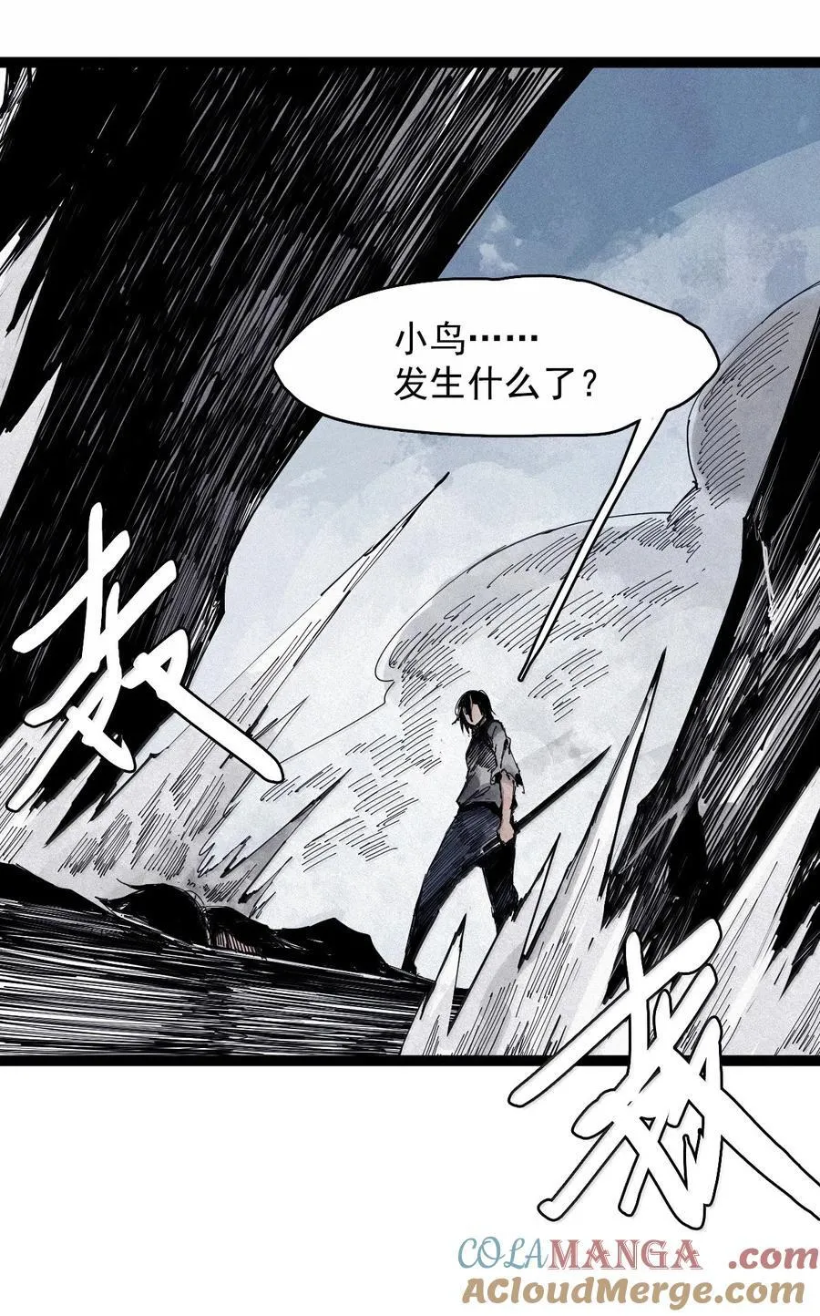 186 第73话 救与救赎2 第25页