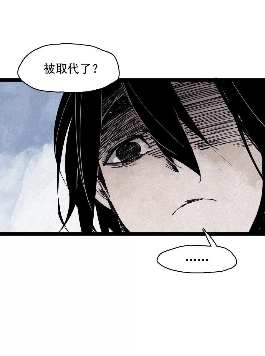 186 第73话 救与救赎2 第28页