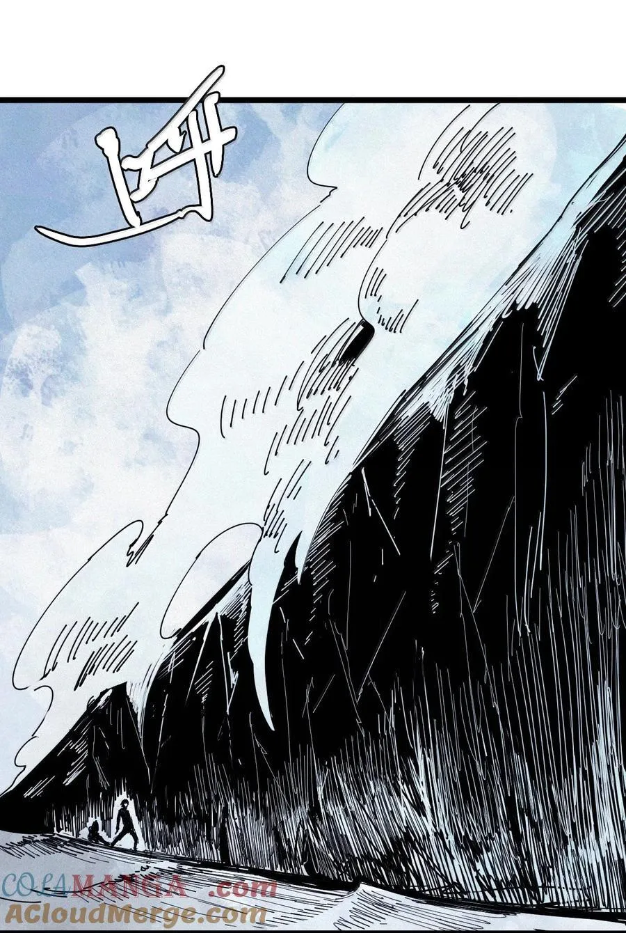 187 第73话 救与救赎3 第11页
