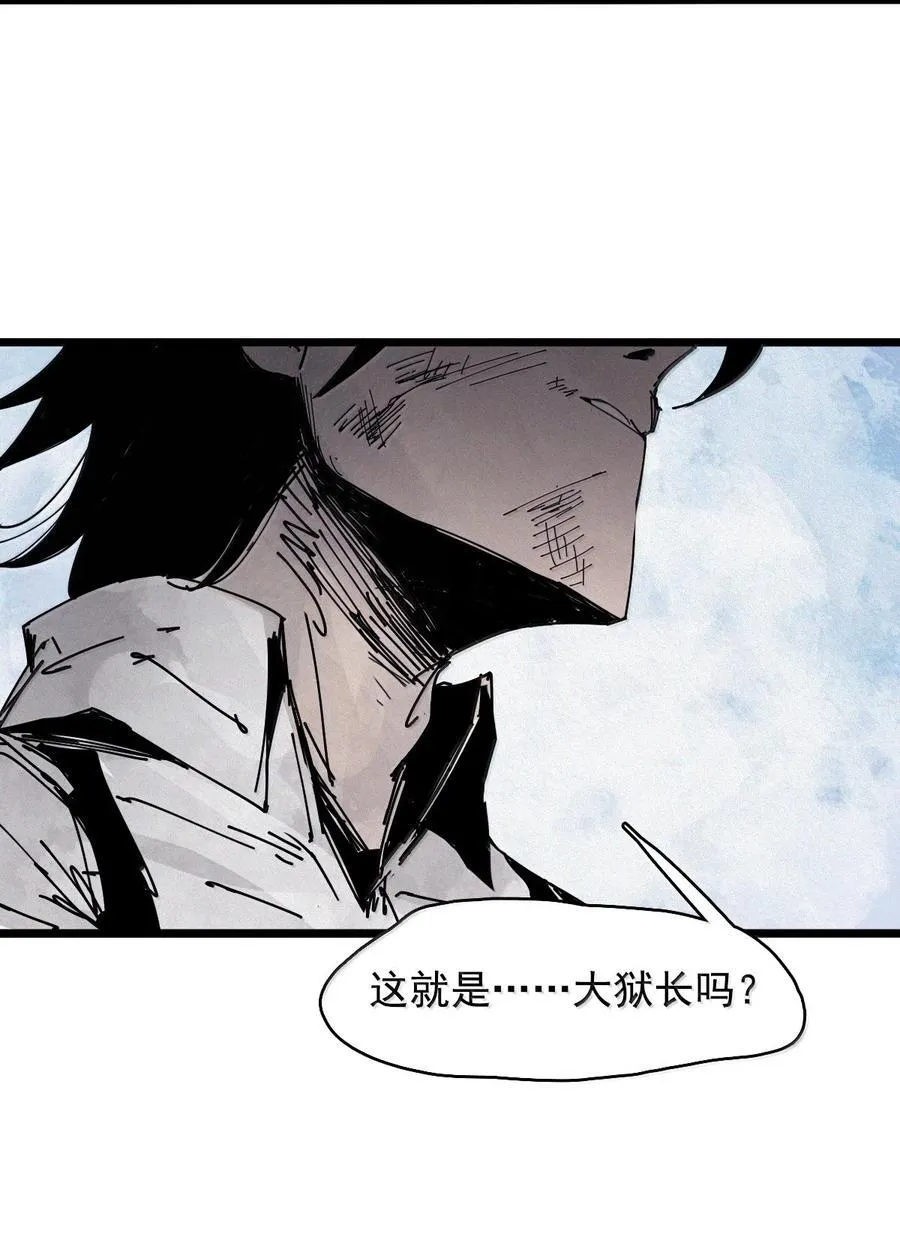 187 第73话 救与救赎3 第12页