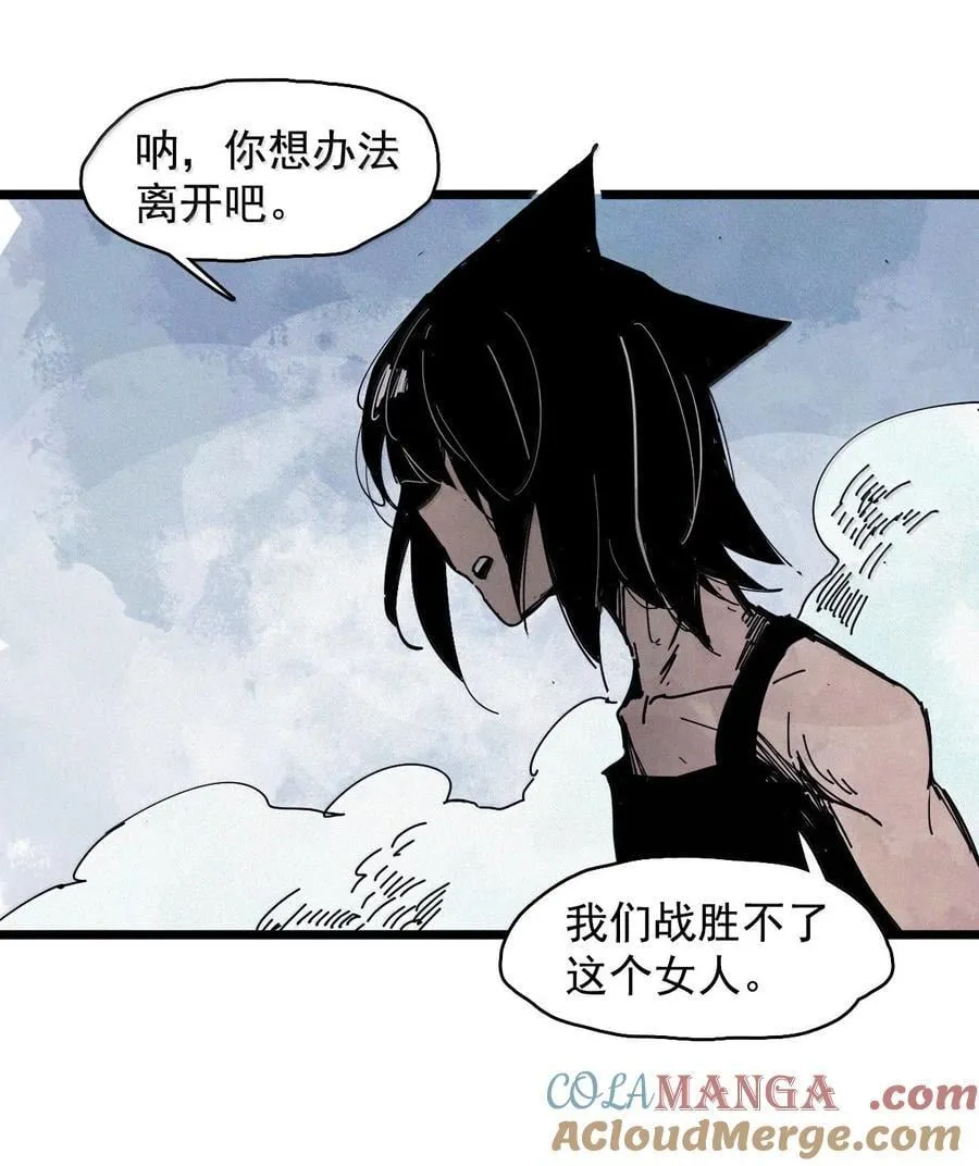 187 第73话 救与救赎3 第13页