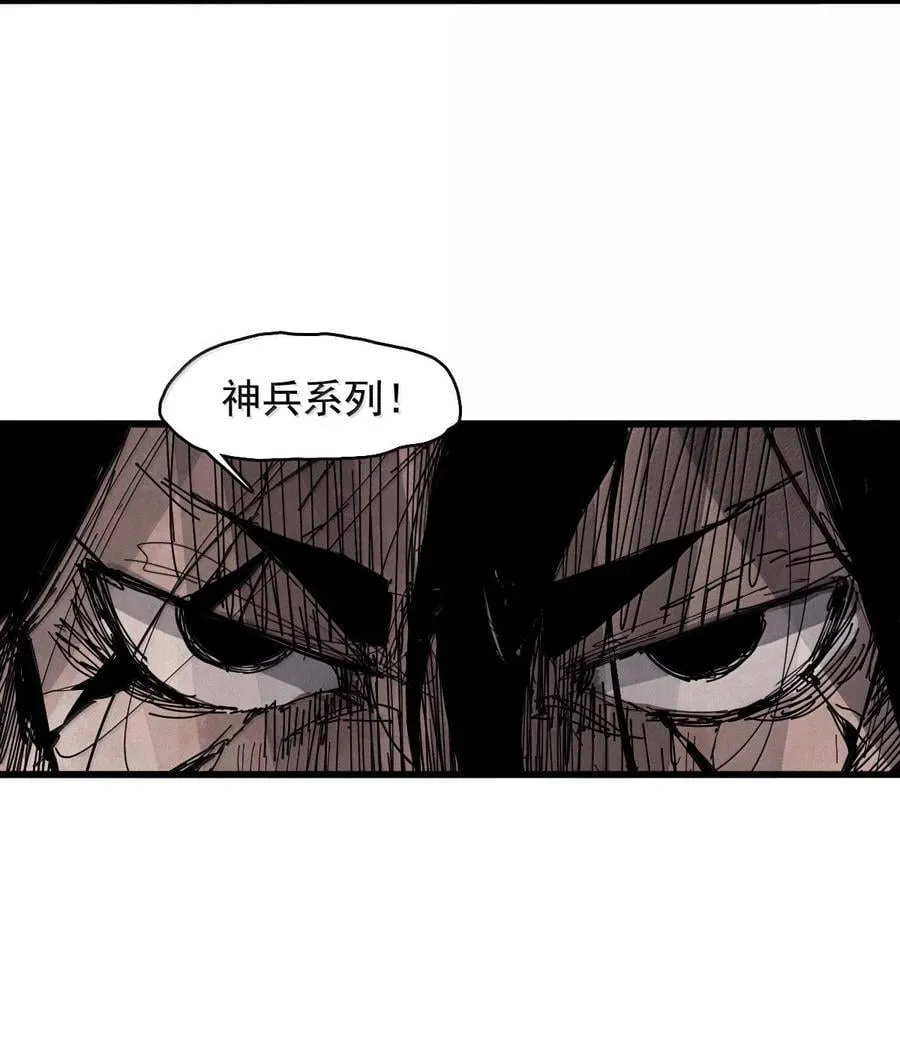 187 第73话 救与救赎3 第22页