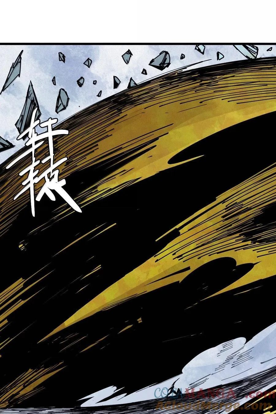 187 第73话 救与救赎3 第23页