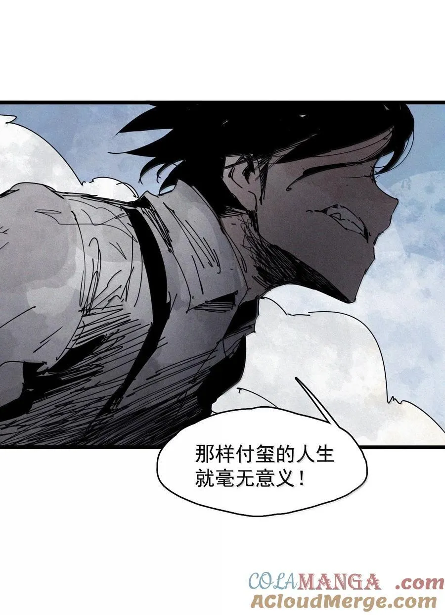 187 第73话 救与救赎3 第25页