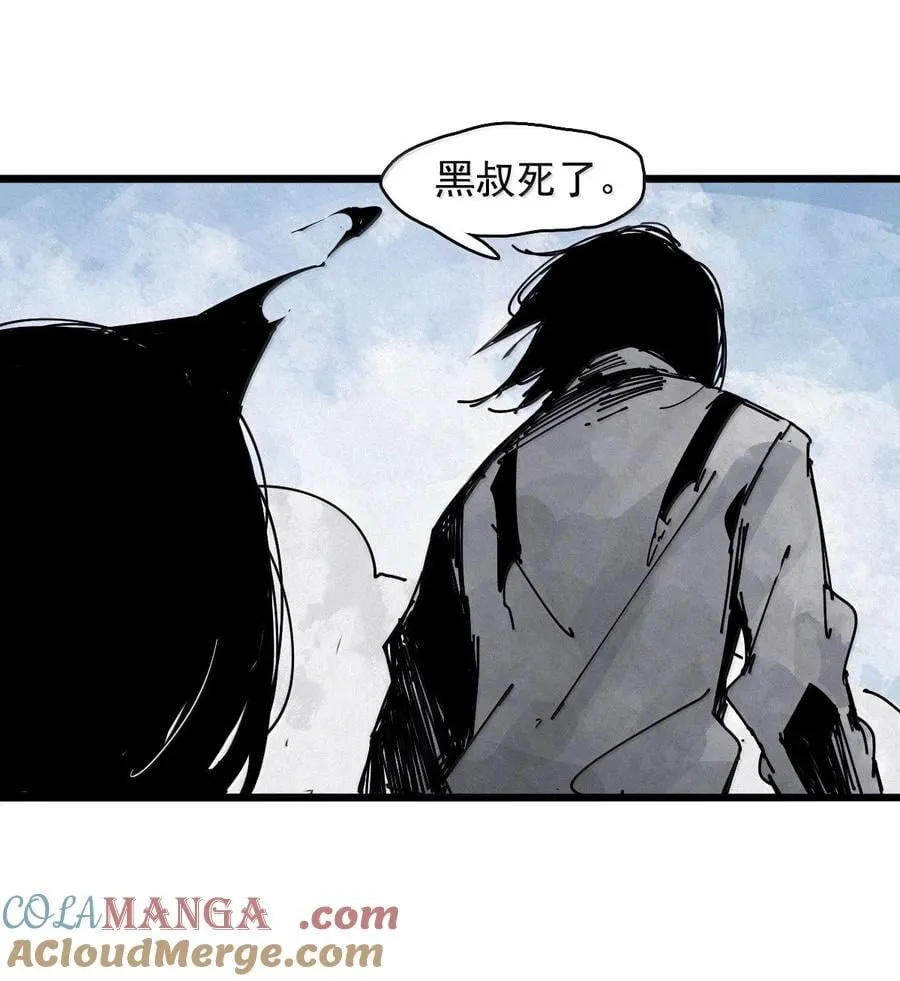 187 第73话 救与救赎3 第29页