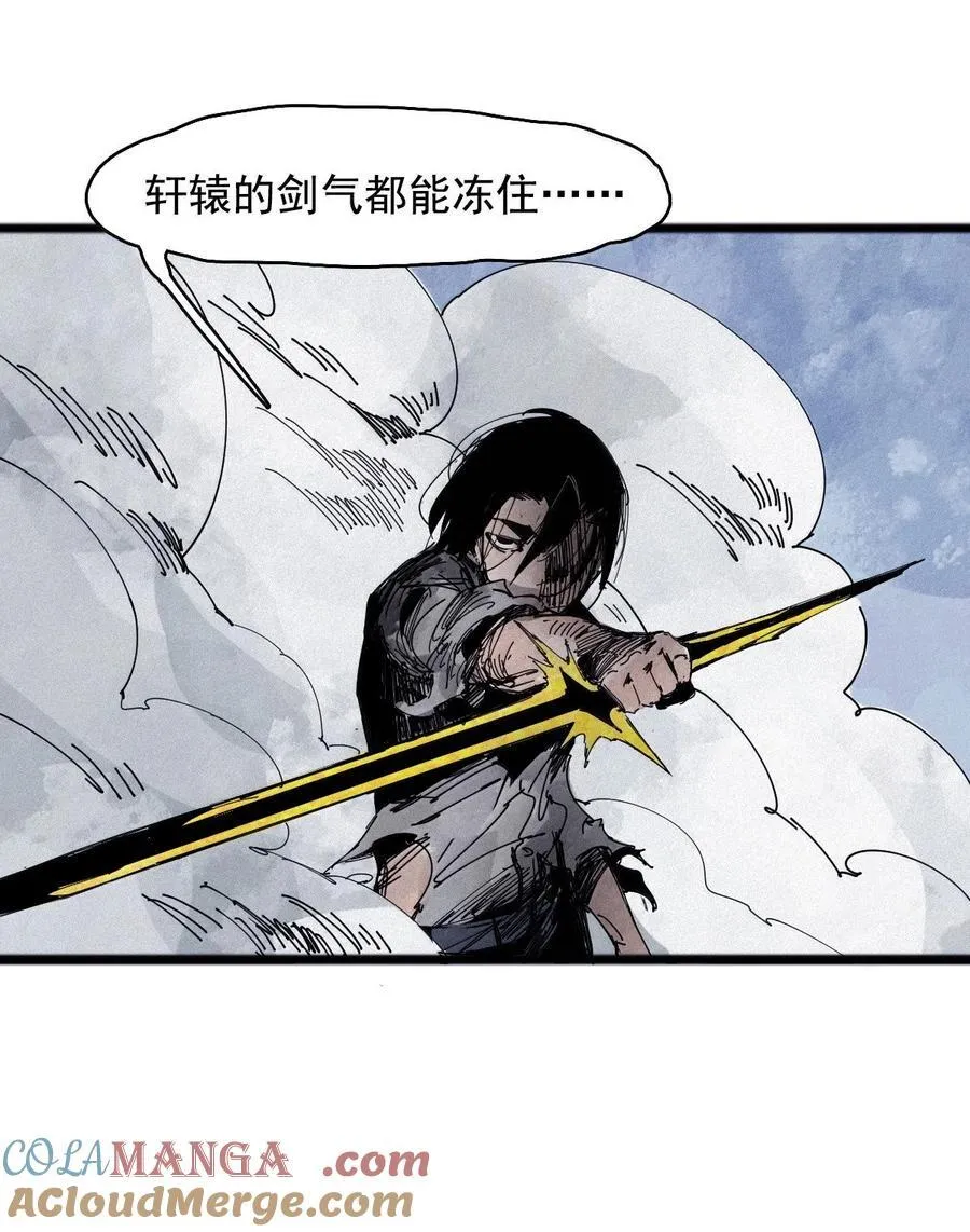 188 第73话 救与救赎4 第3页