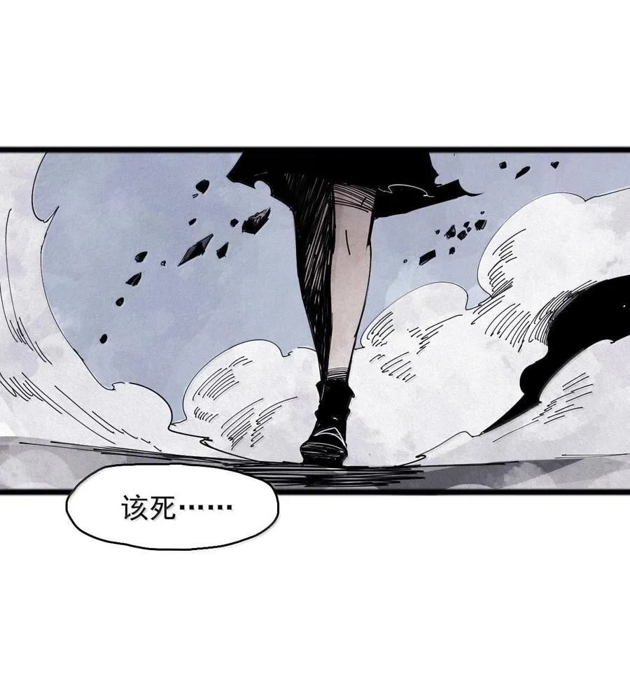 188 第73话 救与救赎4 第6页