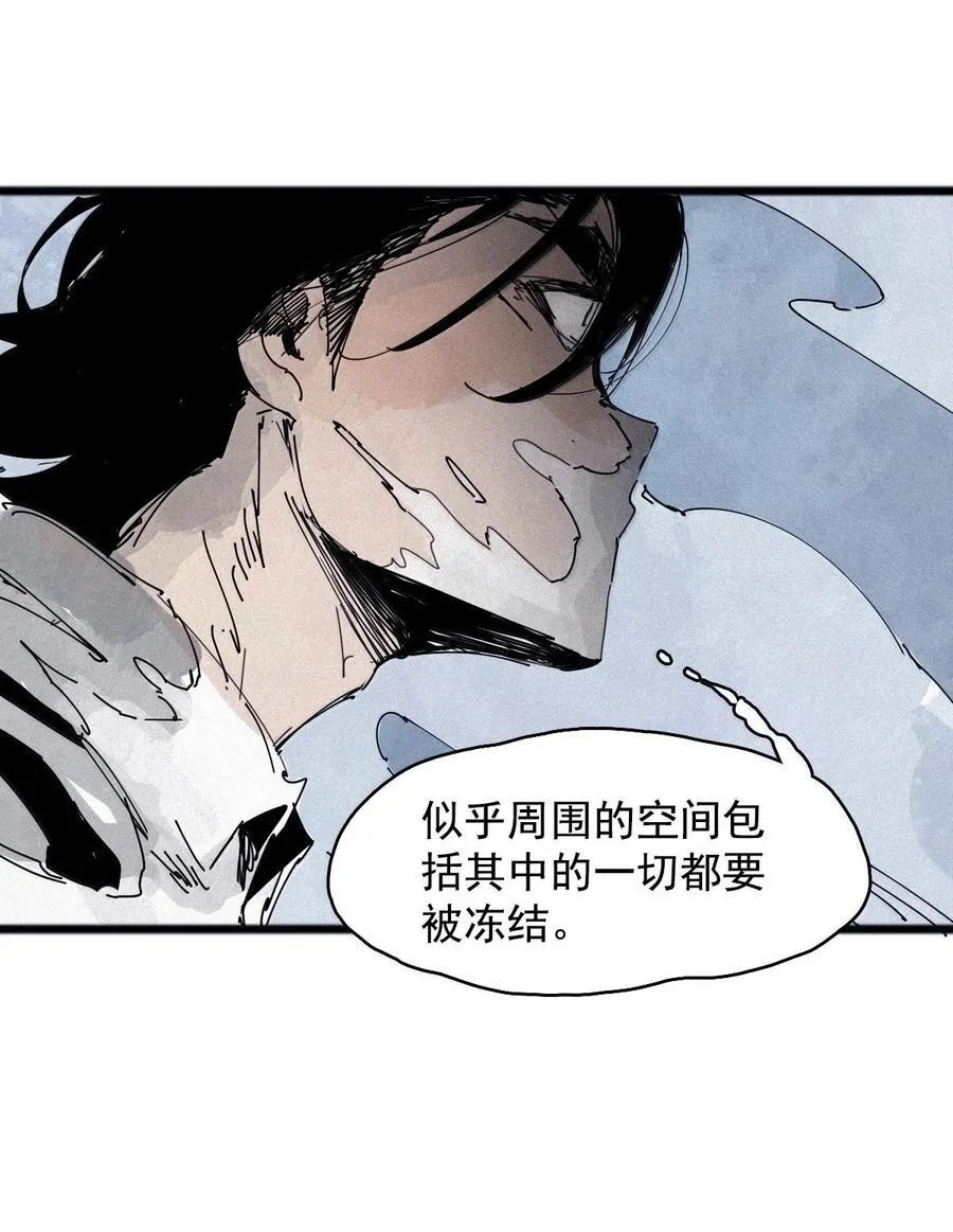 188 第73话 救与救赎4 第8页