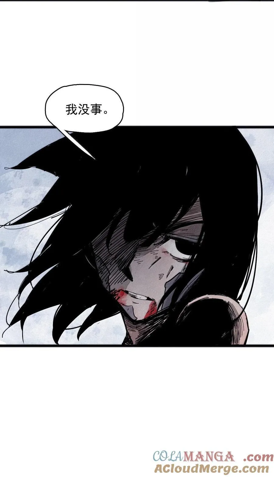 188 第73话 救与救赎4 第13页