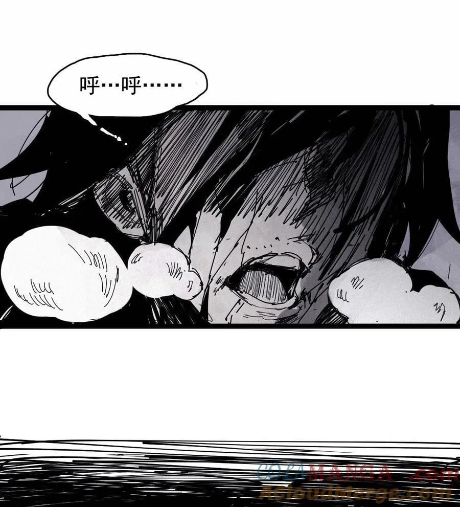 188 第73话 救与救赎4 第17页