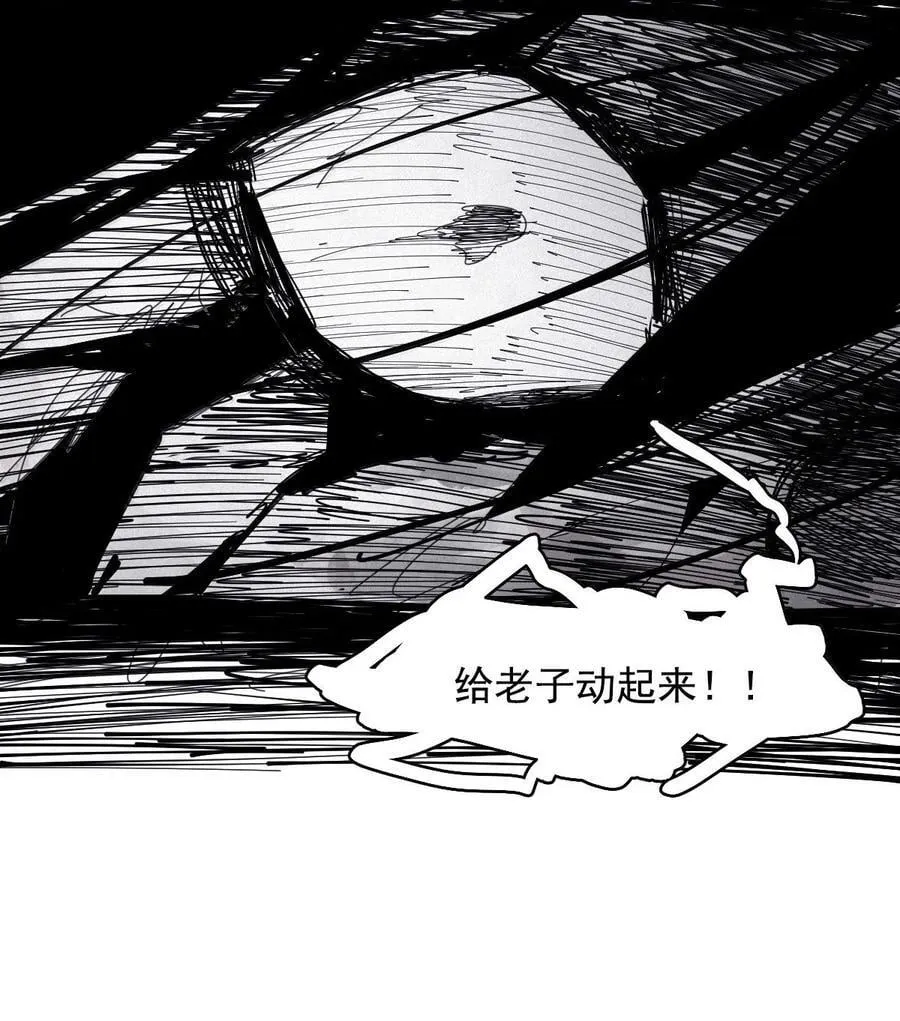 188 第73话 救与救赎4 第18页
