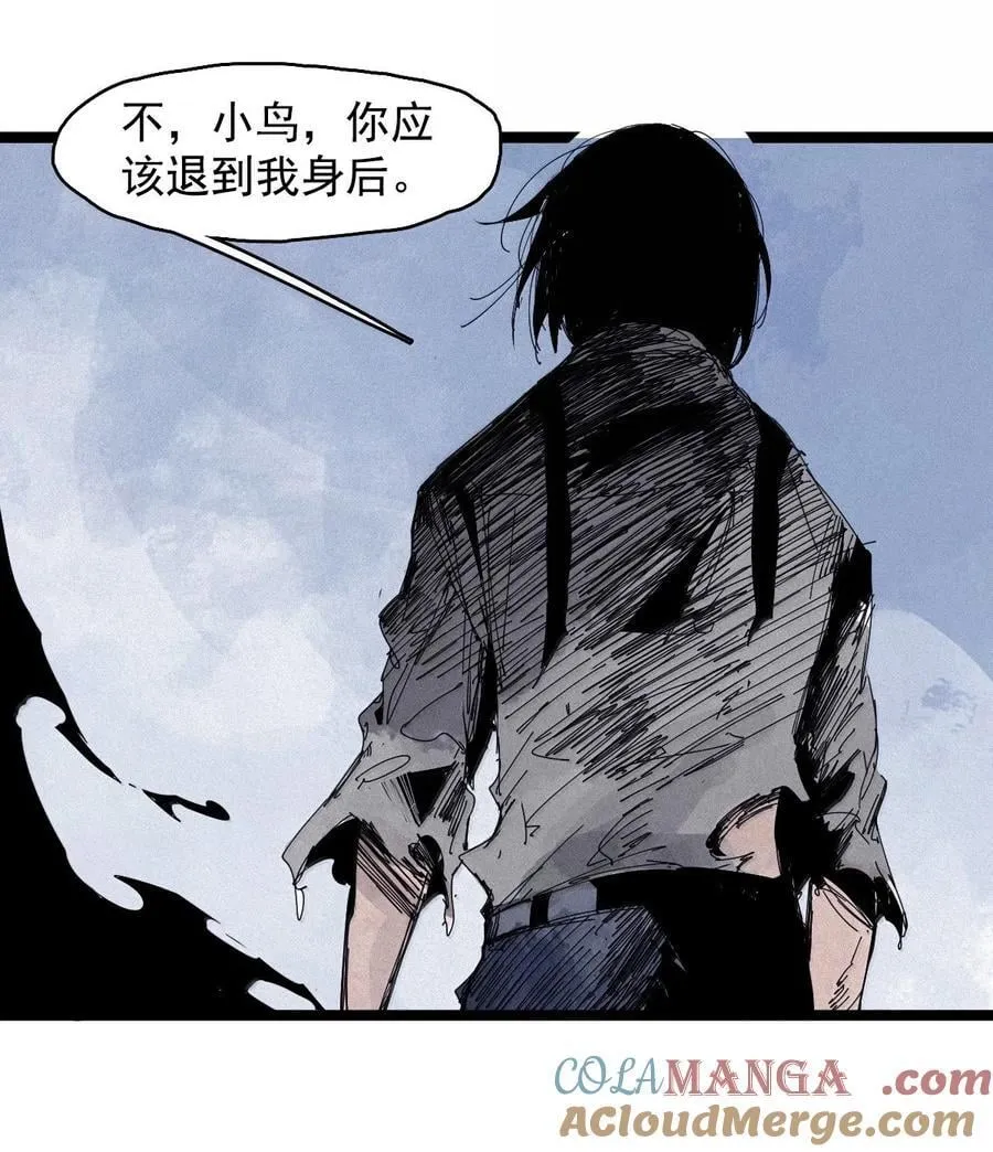 188 第73话 救与救赎4 第33页