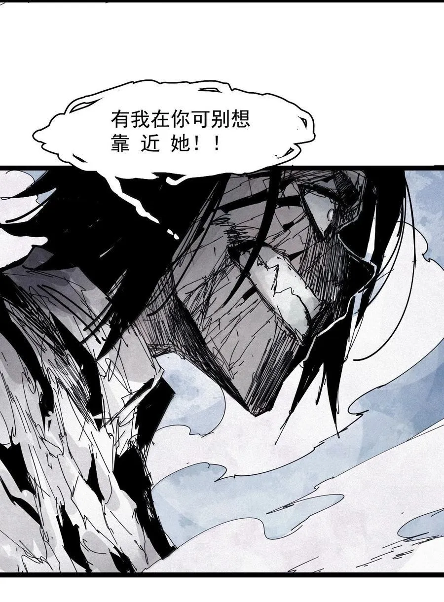 188 第73话 救与救赎4 第38页