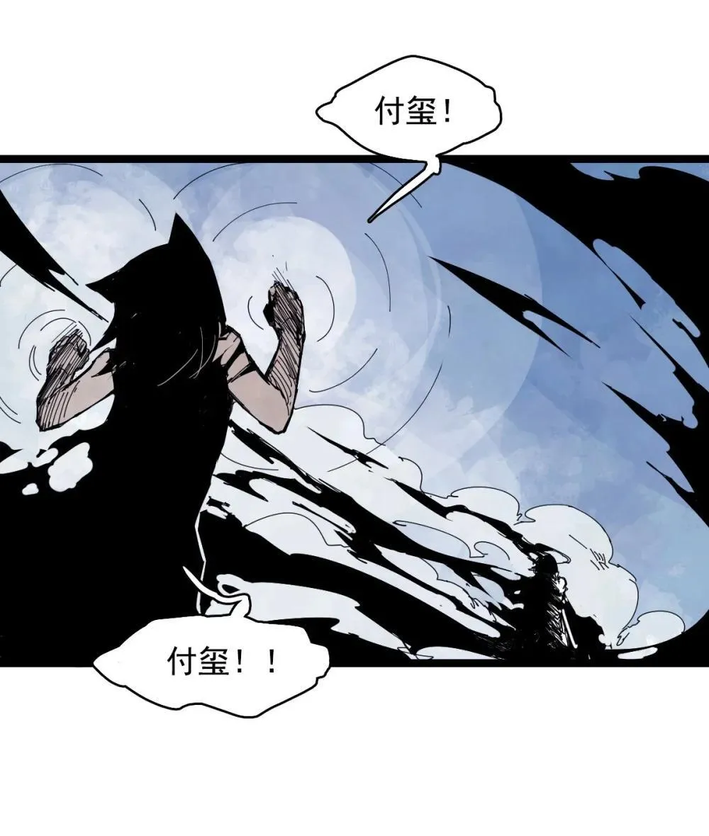 189 第74话 这一刻的英雄谭 第6页