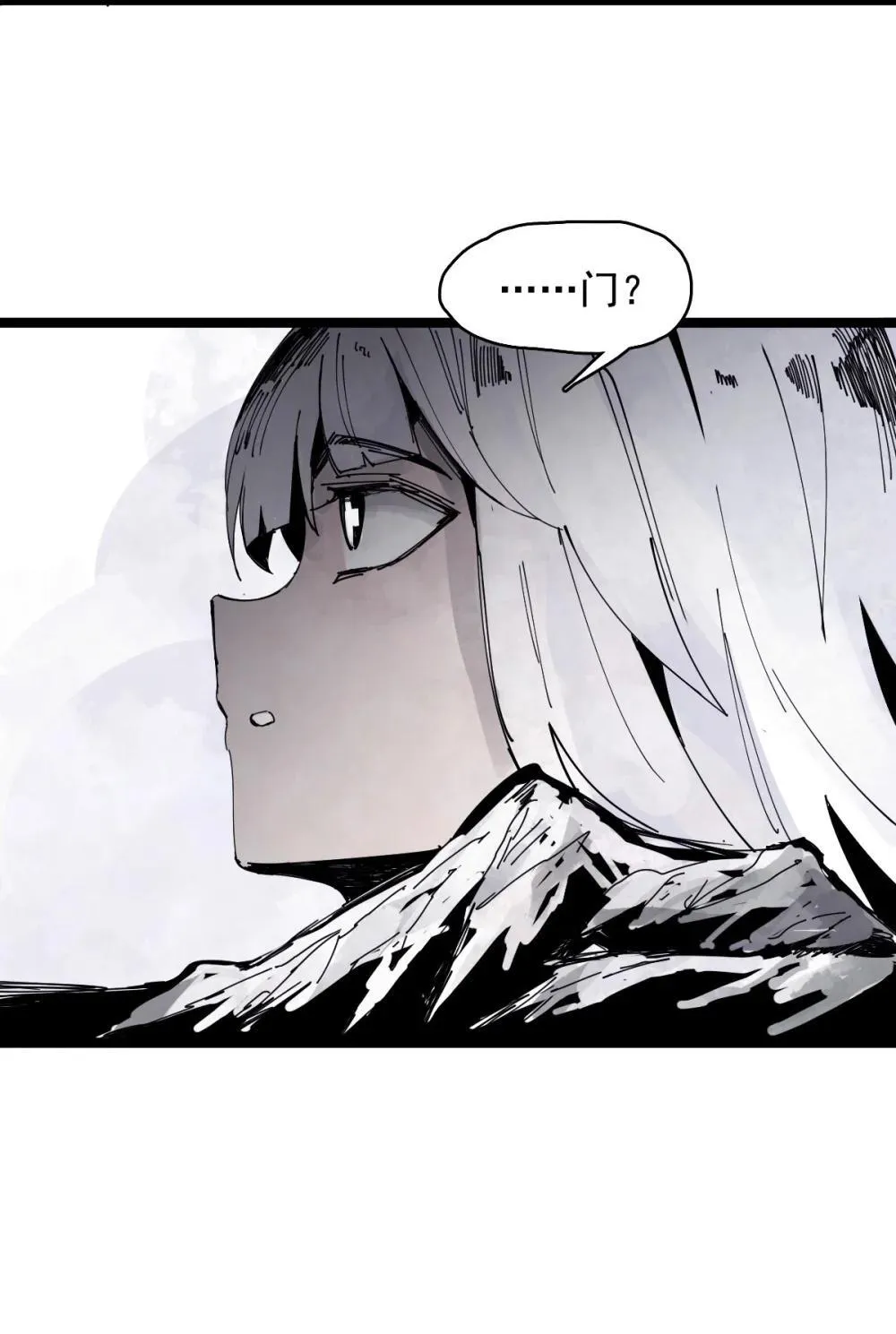 189 第74话 这一刻的英雄谭 第13页