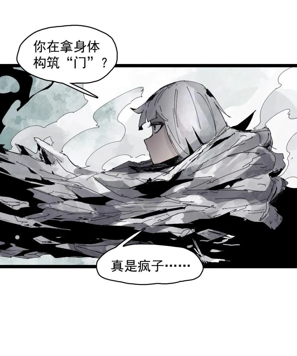 189 第74话 这一刻的英雄谭 第14页