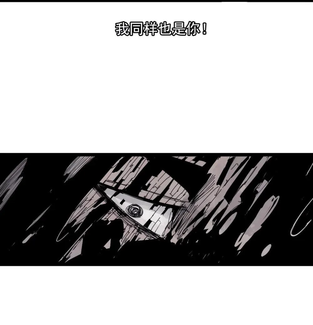 189 第74话 这一刻的英雄谭 第18页