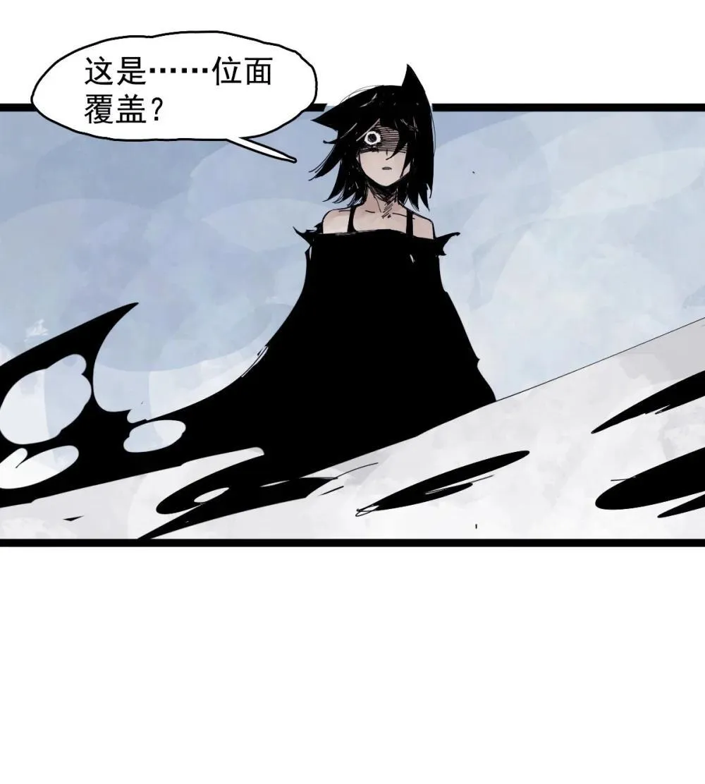 189 第74话 这一刻的英雄谭 第22页