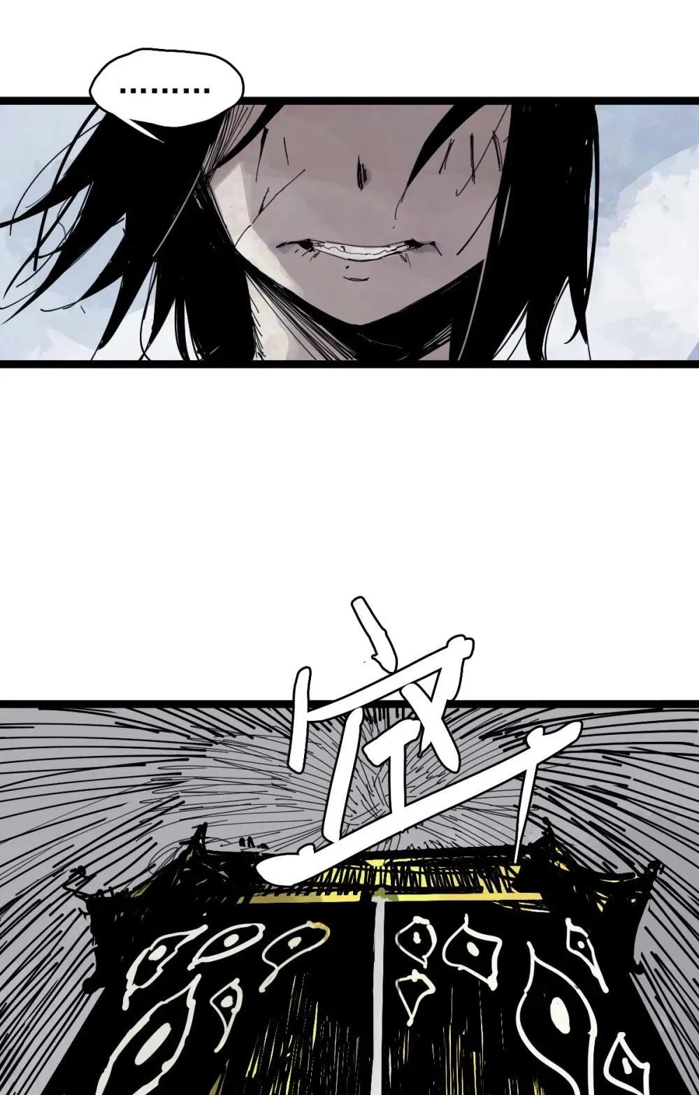 189 第74话 这一刻的英雄谭 第23页