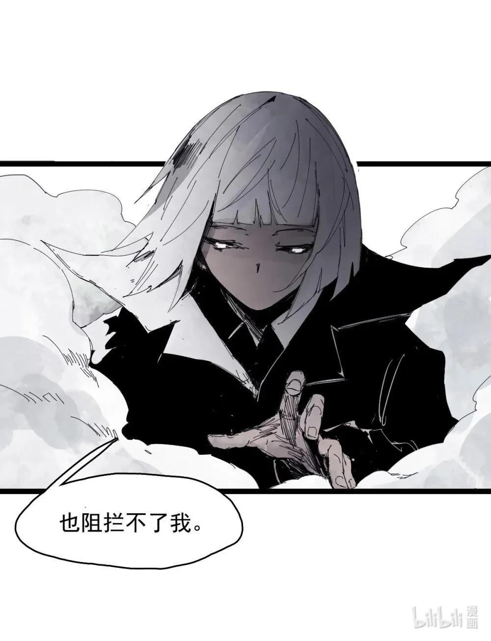 189 第74话 这一刻的英雄谭 第31页